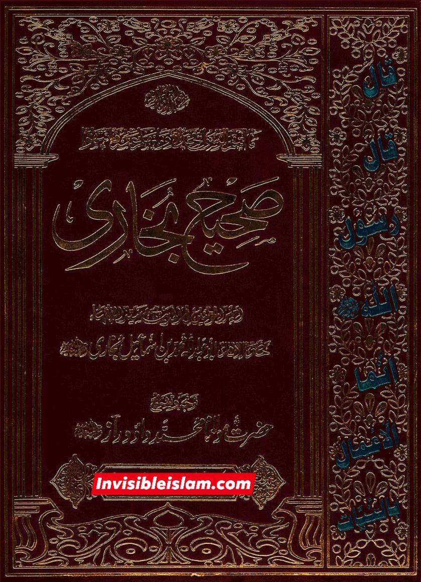 جہالت درد دیتی ہے