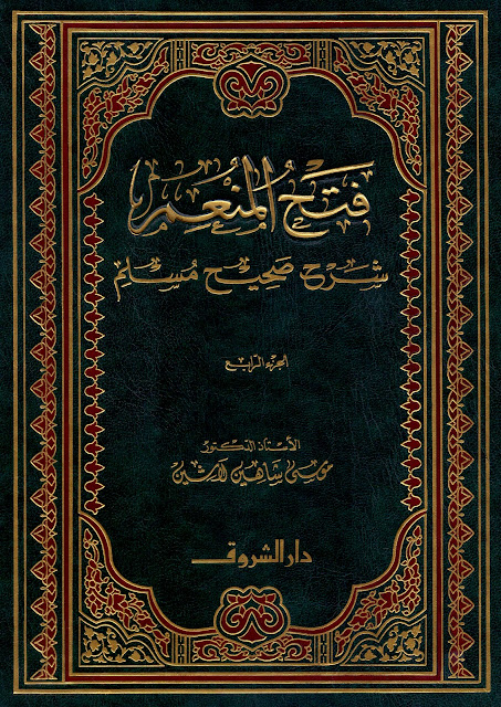 معاویہ بن ابی سفیان کی بدعات میں سے ایک یہ تھی کہ عیدین (عیدالفطر اور عیدالاضحیٰ) میں اذان جاری کی اور دونوں عیدوں میں خطبہ نماز سے پہلے کرنے کا طریقہ رائج کیا۔