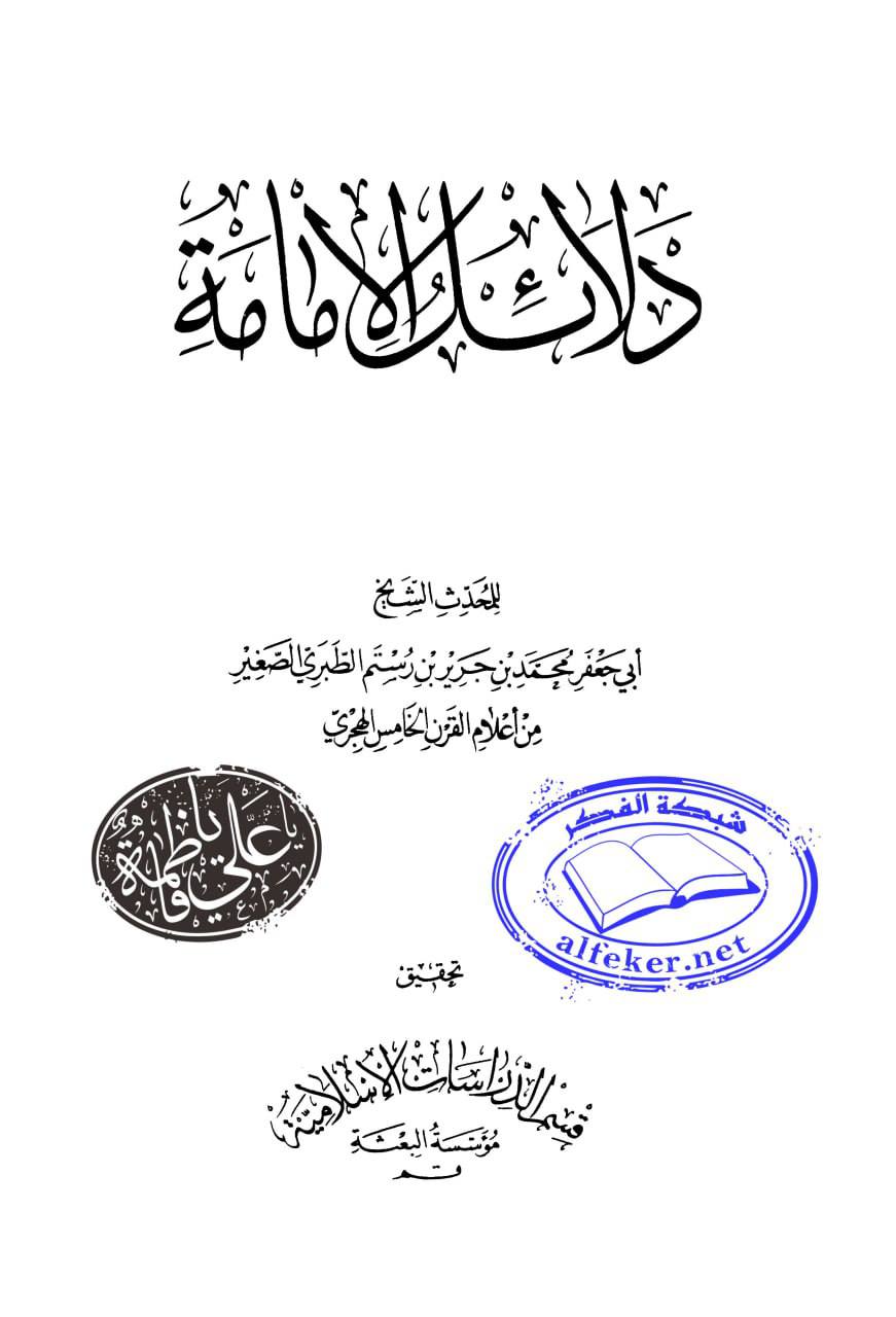 معجزات مولا حسن ع