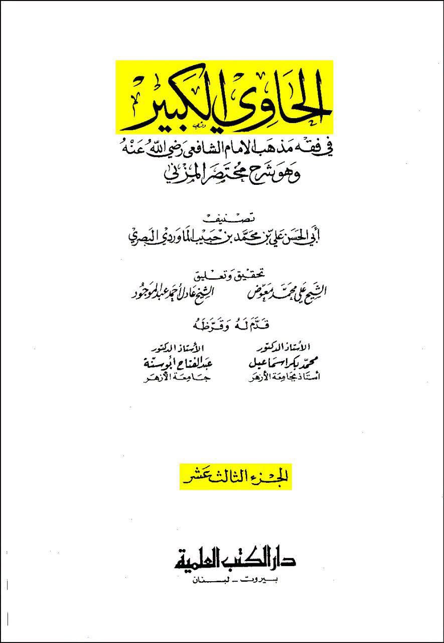 ابوحنیفہ: لواط روزے کو باطل نہیں کرتا۔