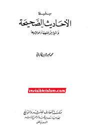 معاویہ صحابہ کا قاتل
