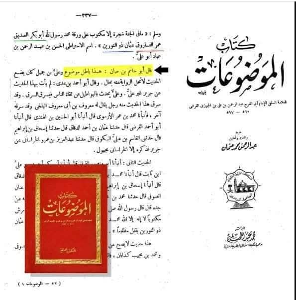 جعلی القابات