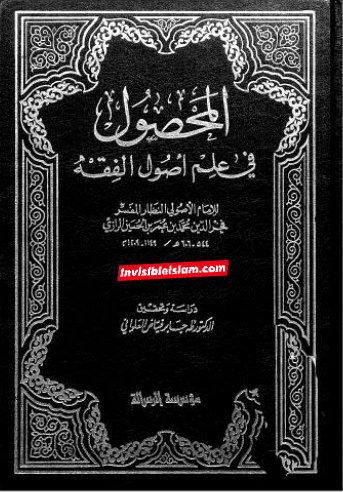 جعلی حدیث "نحن معاشر الأنبیاء لا نورث" کے متواتر ہونے کے دعوے کا جواب