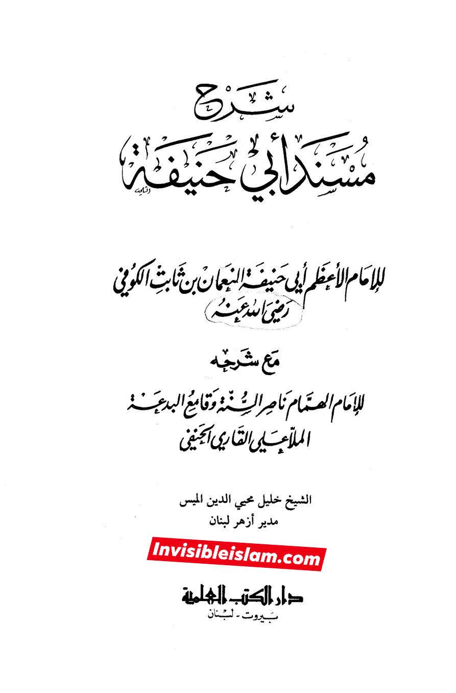 عطیہ بن سعد العوفی  (ثقہ)