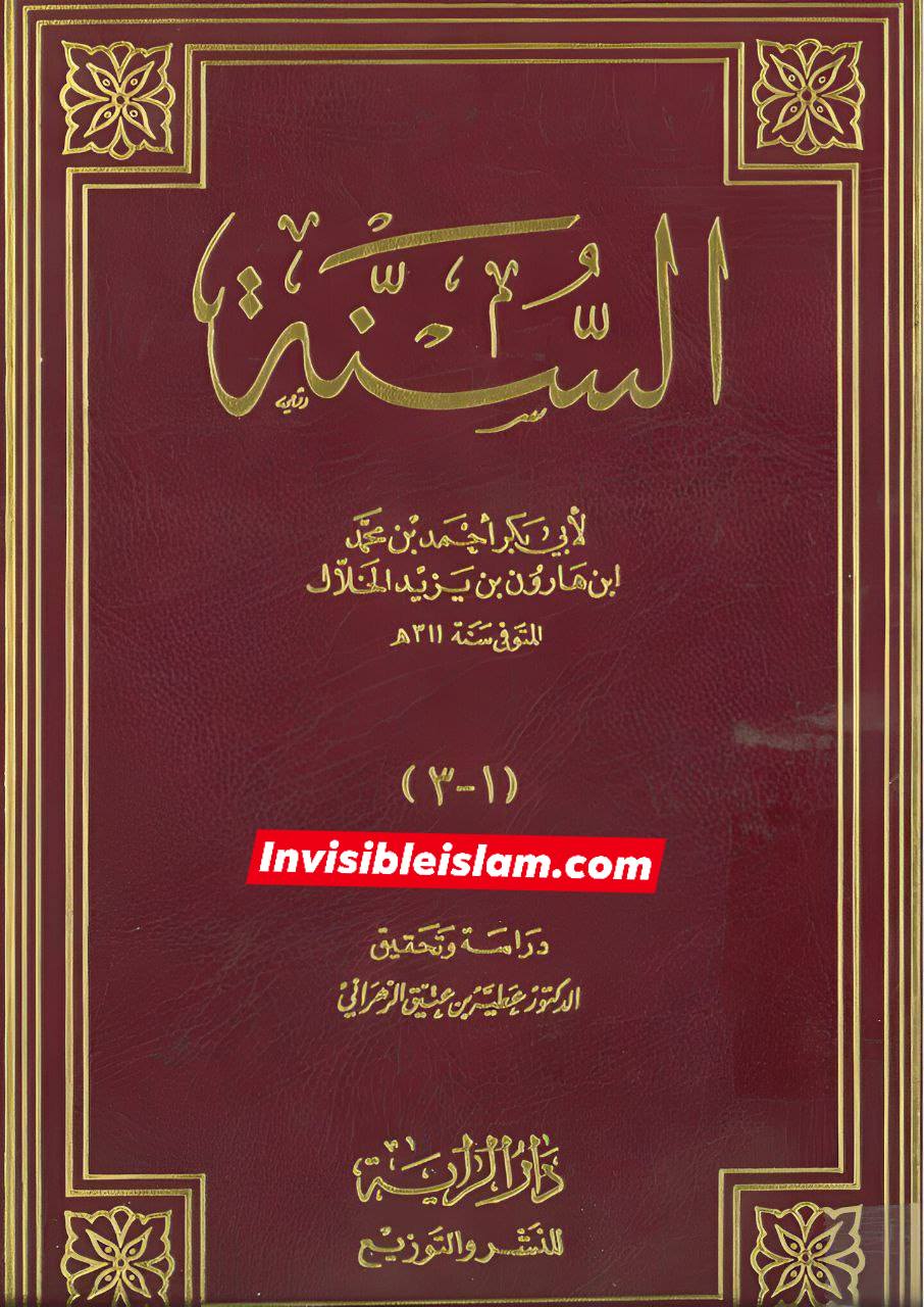 شمر بن ذی الجوشن کا اشارہ کرنا کو دراصل خلیفہ الثانی تھا جس نے امام حسین علیہ السلام کے قتل کا فتویٰ دیا۔
