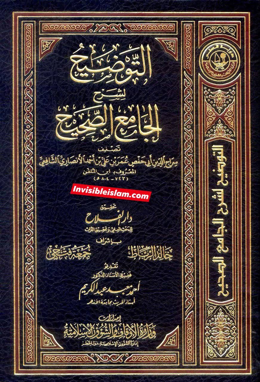 عمر بن خطاب کا عائشہ کے گھر پر حملہ اور ام فروہ (ابوبکر کی بہن) سمیت صحابہ کی عورتوں کو مارنا!
