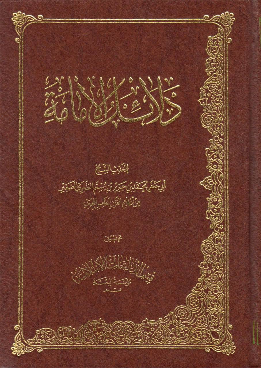 معجزات مولا حسن ع