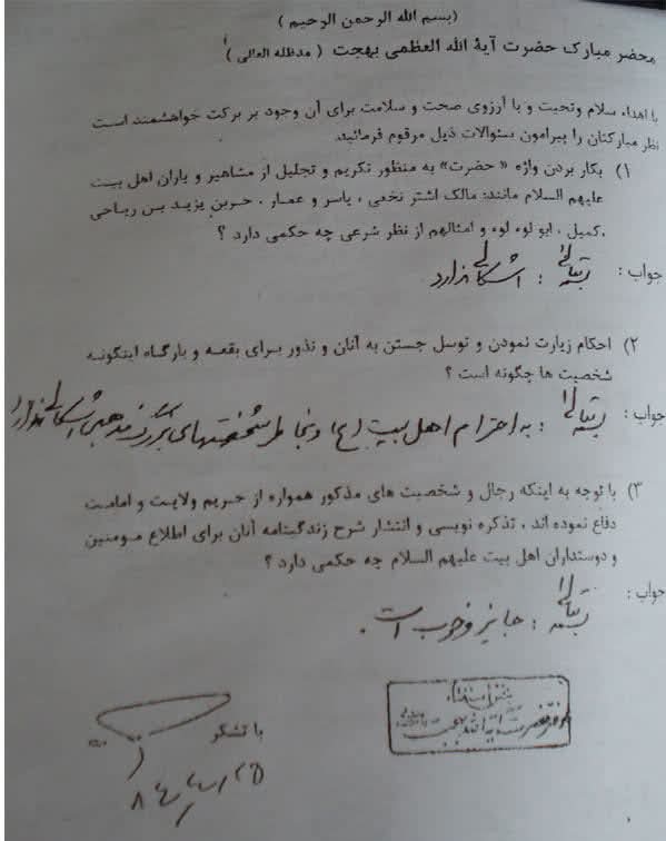 ابو لولو فیروز