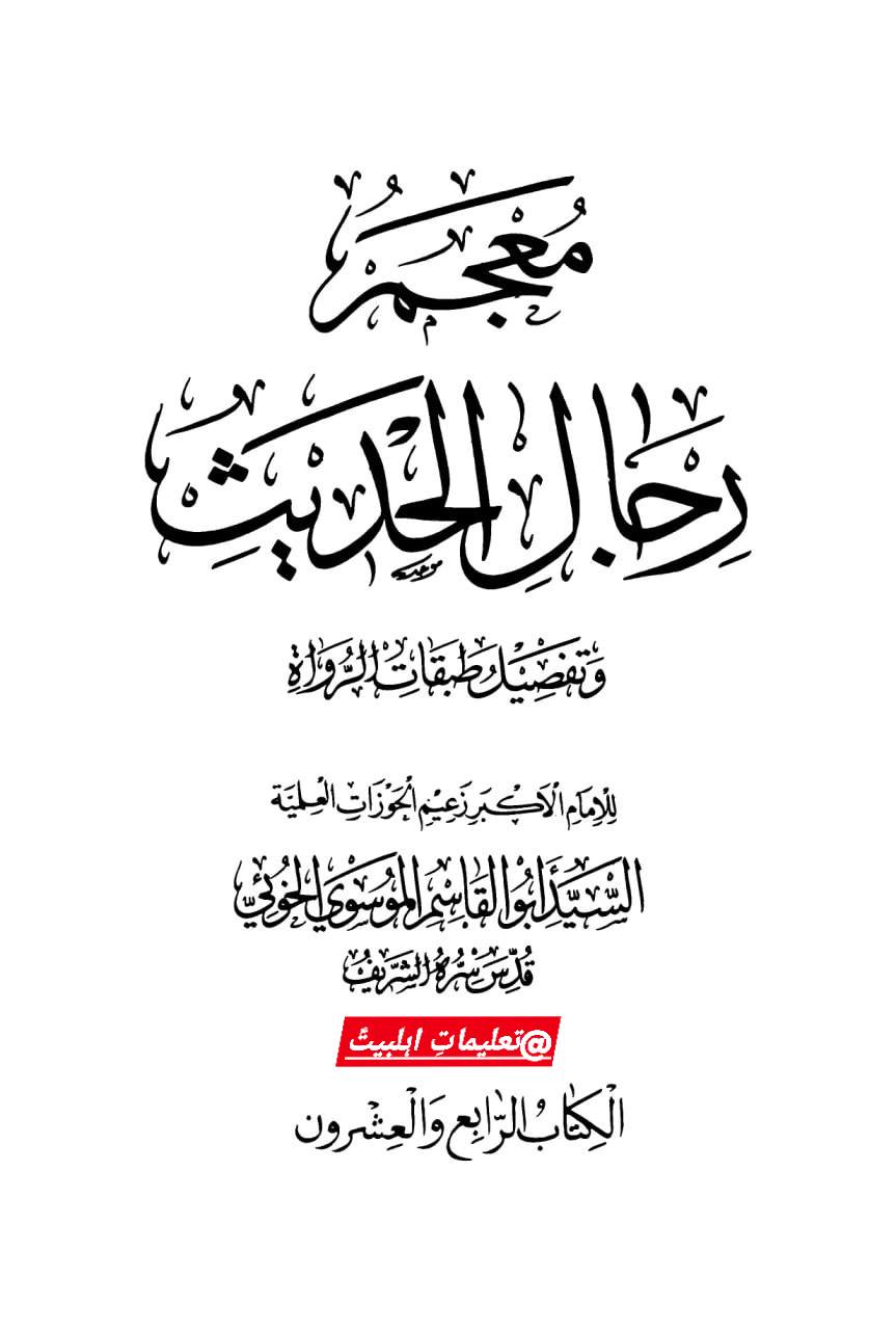 حضرت زینب سلام اللہ علیہا، امام حسین علیہ السلام کی شریک تھیں اسلام اور شریعت کے دفاع میں