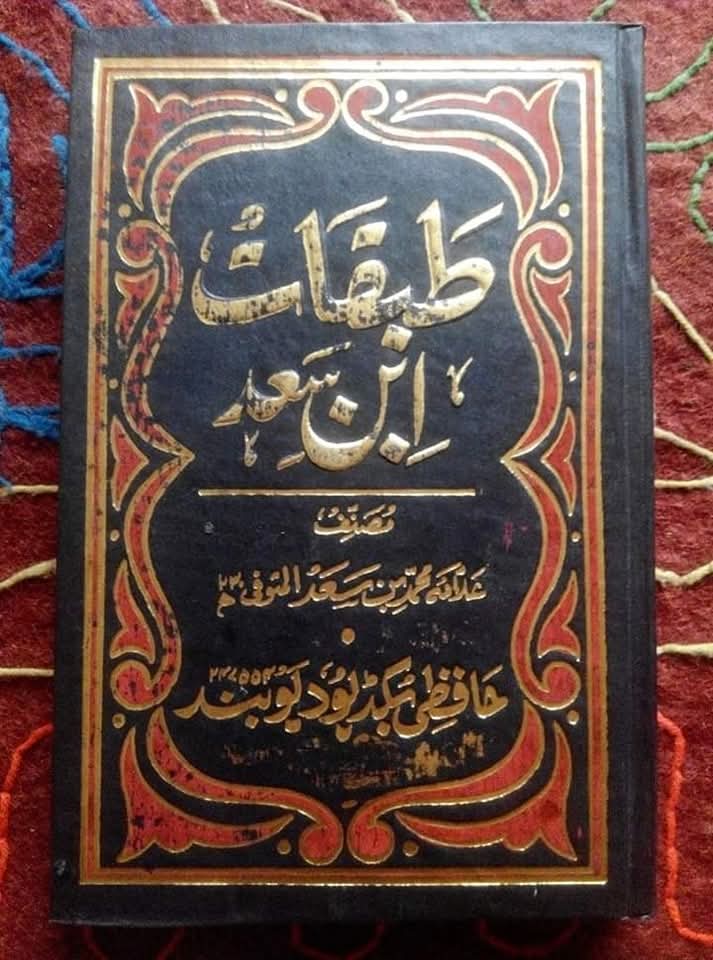 قتل عثمان و دیگر قاتل صحابہ