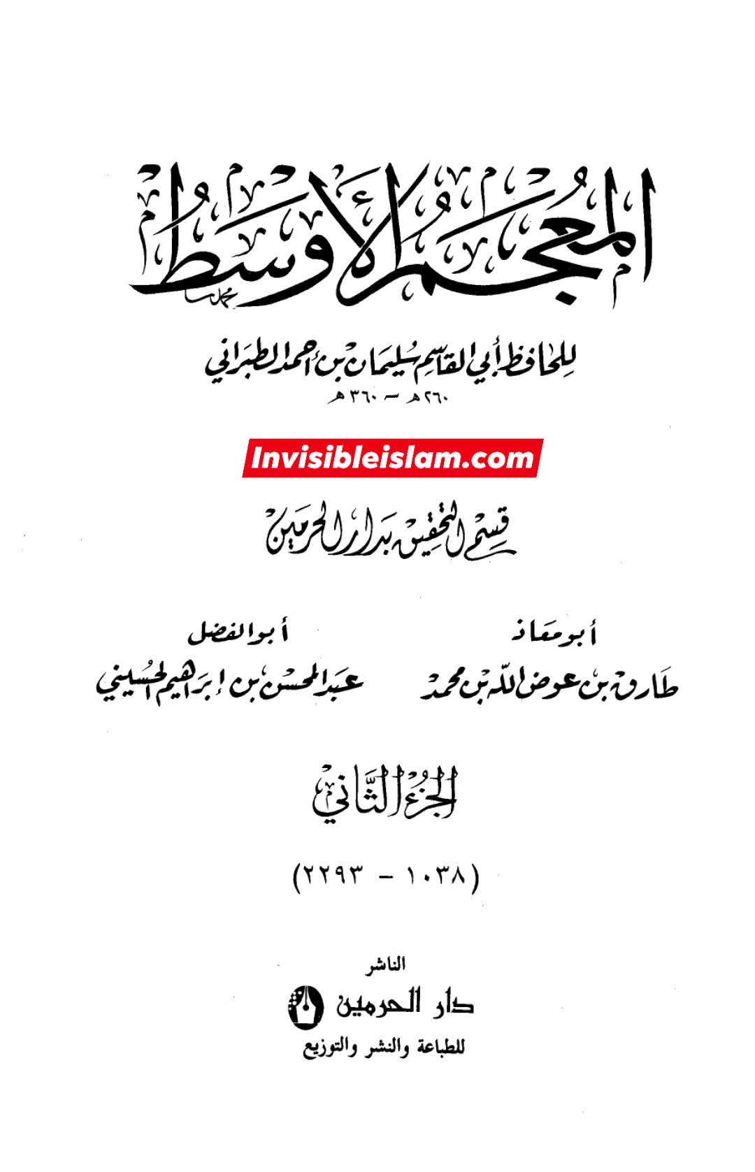 ابن عمر کہتے ہیں کہ عثمان کا قتل اپنے ایک گناہ کے سبب ہوا