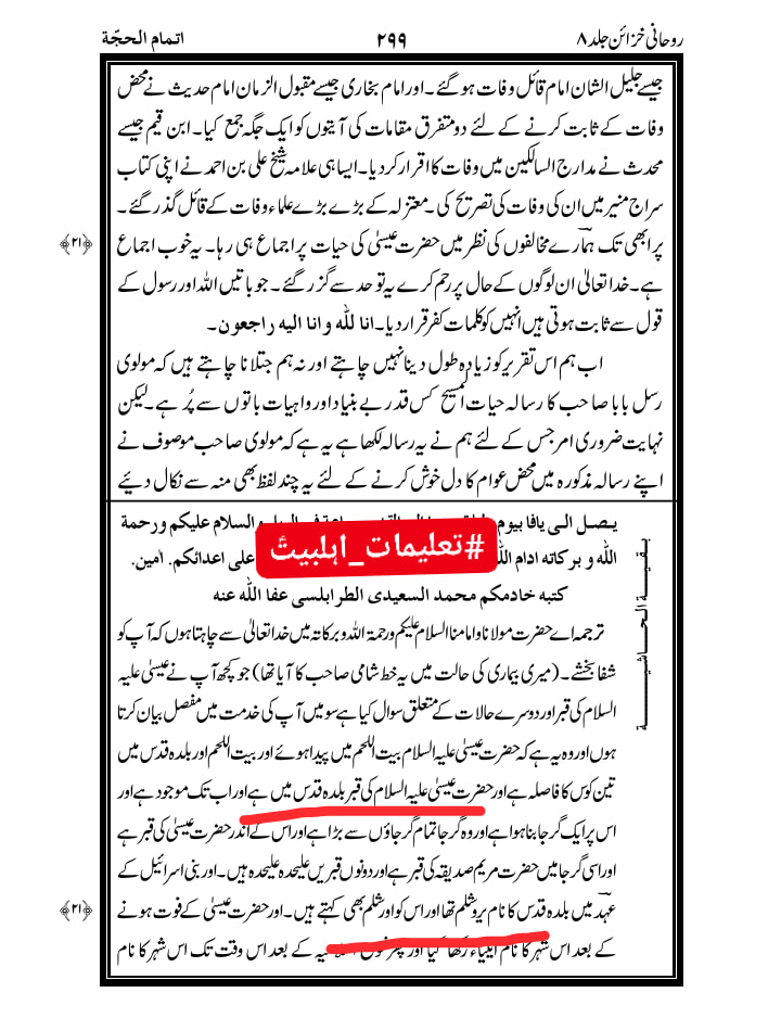 کسی کے جھوٹا ہونے کیلئے اتنا کافی ہوتا ہے کہ اسکی باتوں میں تضاد ہوتا ہے