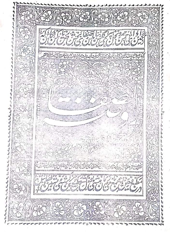 کیا امام حسن مجتبی (ع) کے جنازے کو رسول خدا (ص) گھر میں دفن ہونے سے روکا اور منع کیا گیا تھا ؟