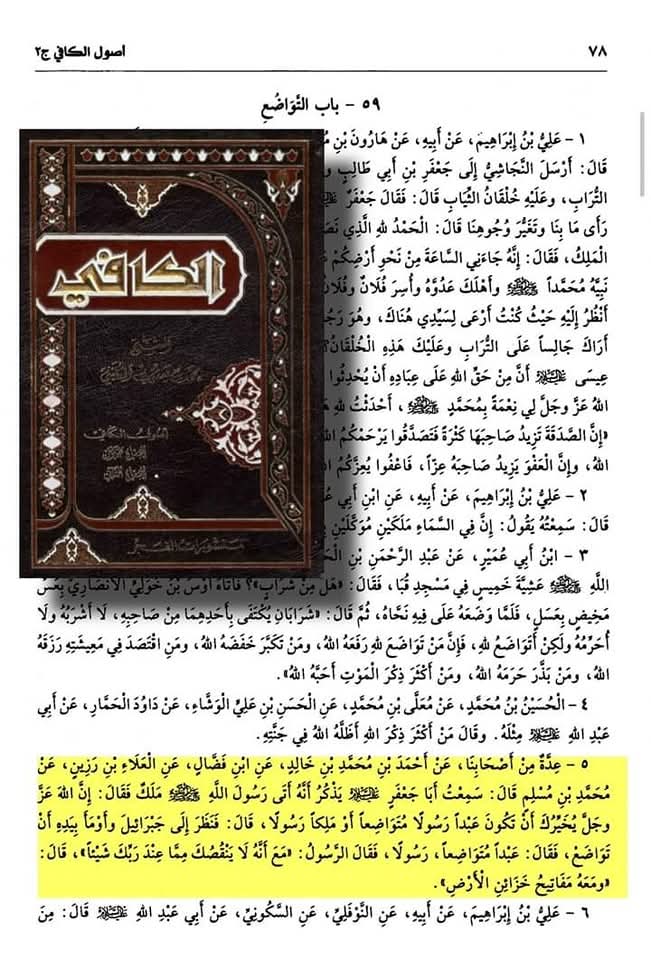 اخلاق و سیرت