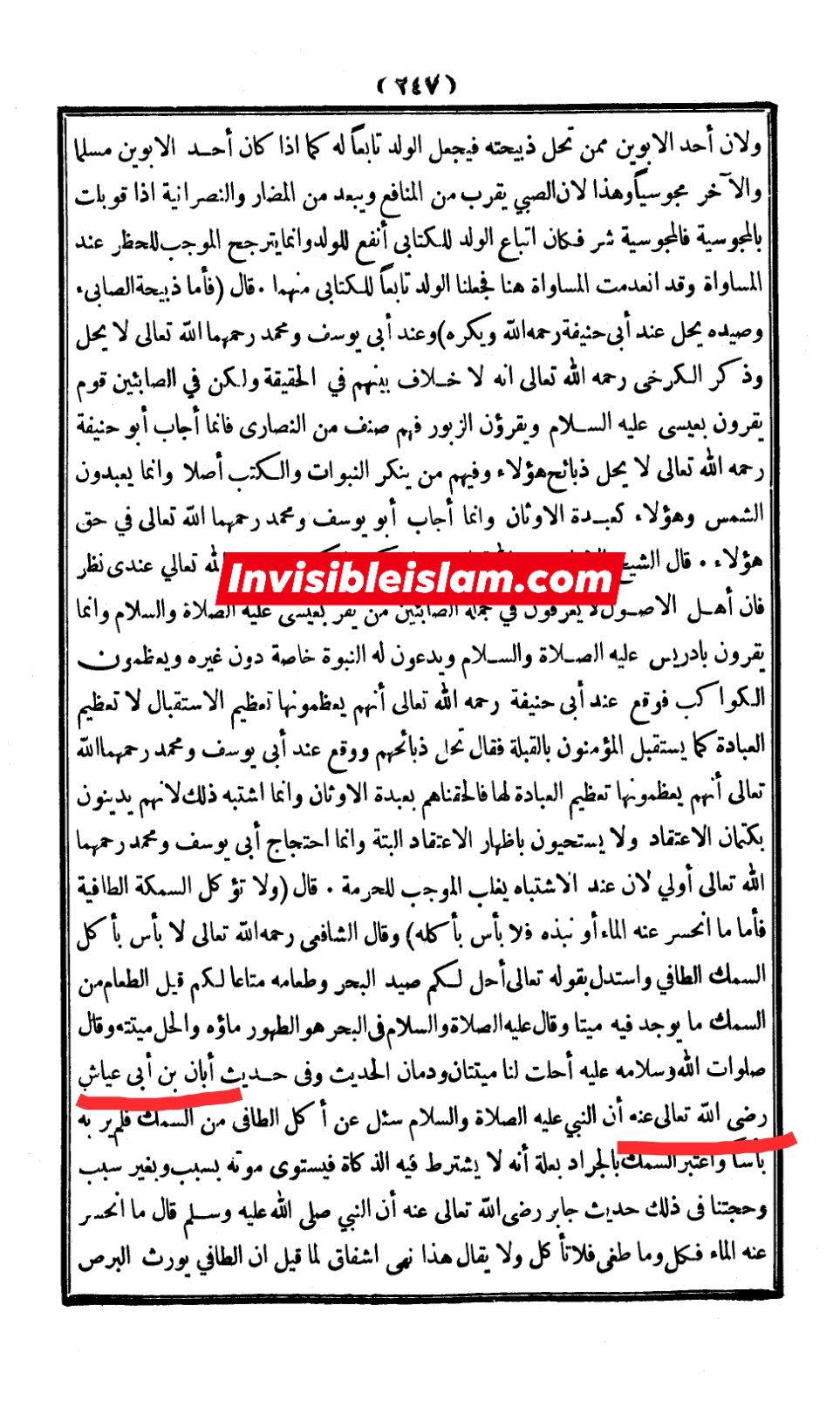 اَبان بن ابی عیّاش (وفات 136 ہجری) کی توثیق سنی و شیعہ کتب سے