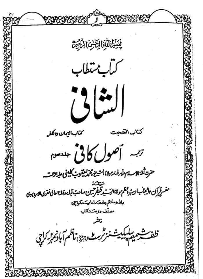 ولادت 17 ربیع الاول post 2