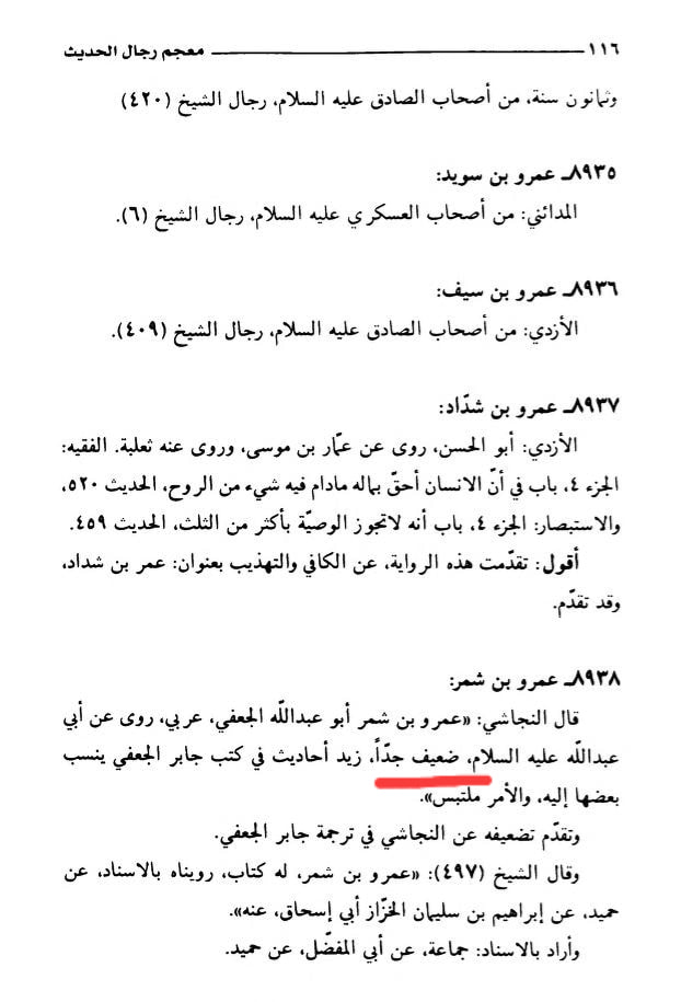 سورج اور چاند گرہن والی روایت پر قادیانیوں کا دھوکا اور انکو جواب