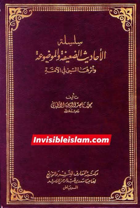 آل محمد کل تقی ؟