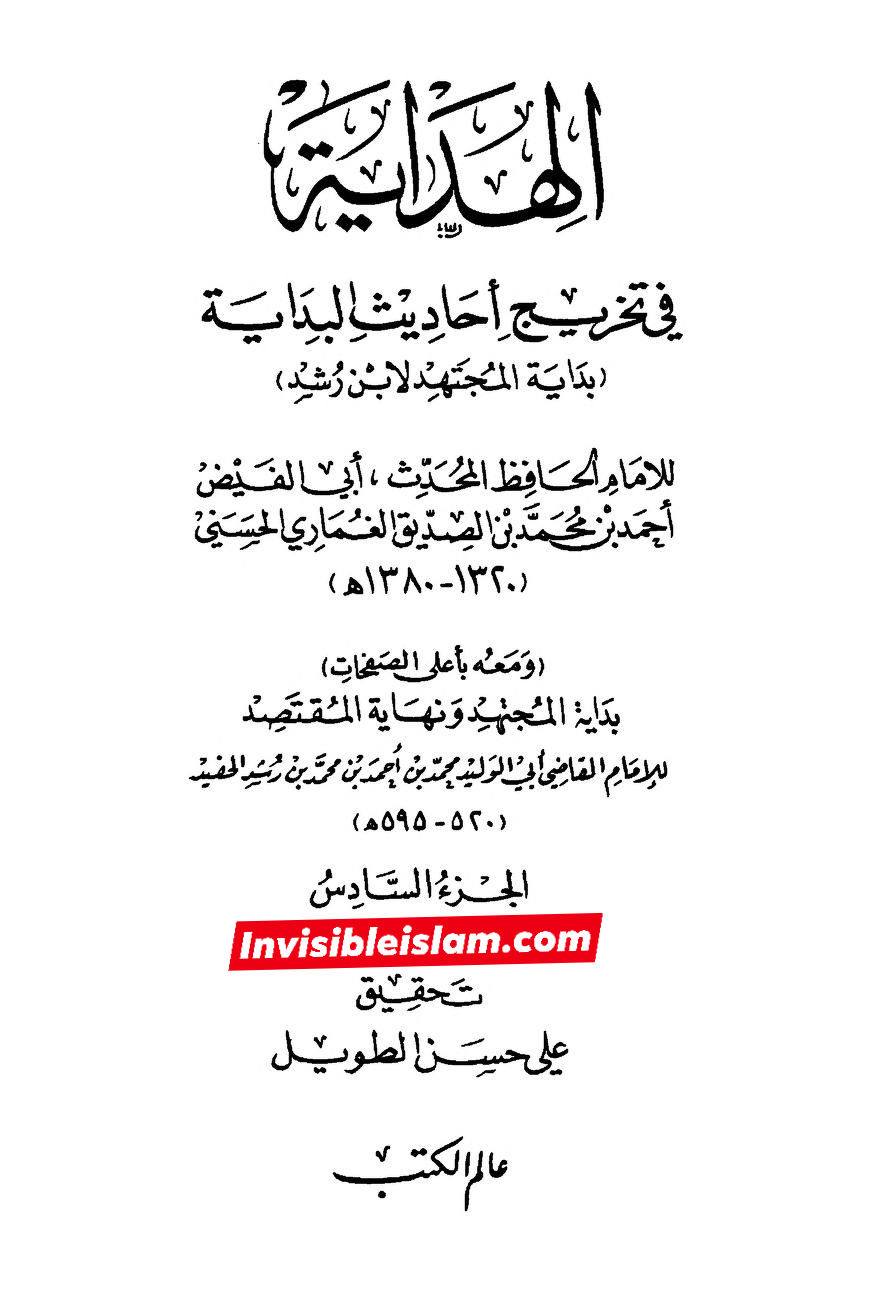 کیا عطیہ بن سعد تدلیس کرتا تھا؟