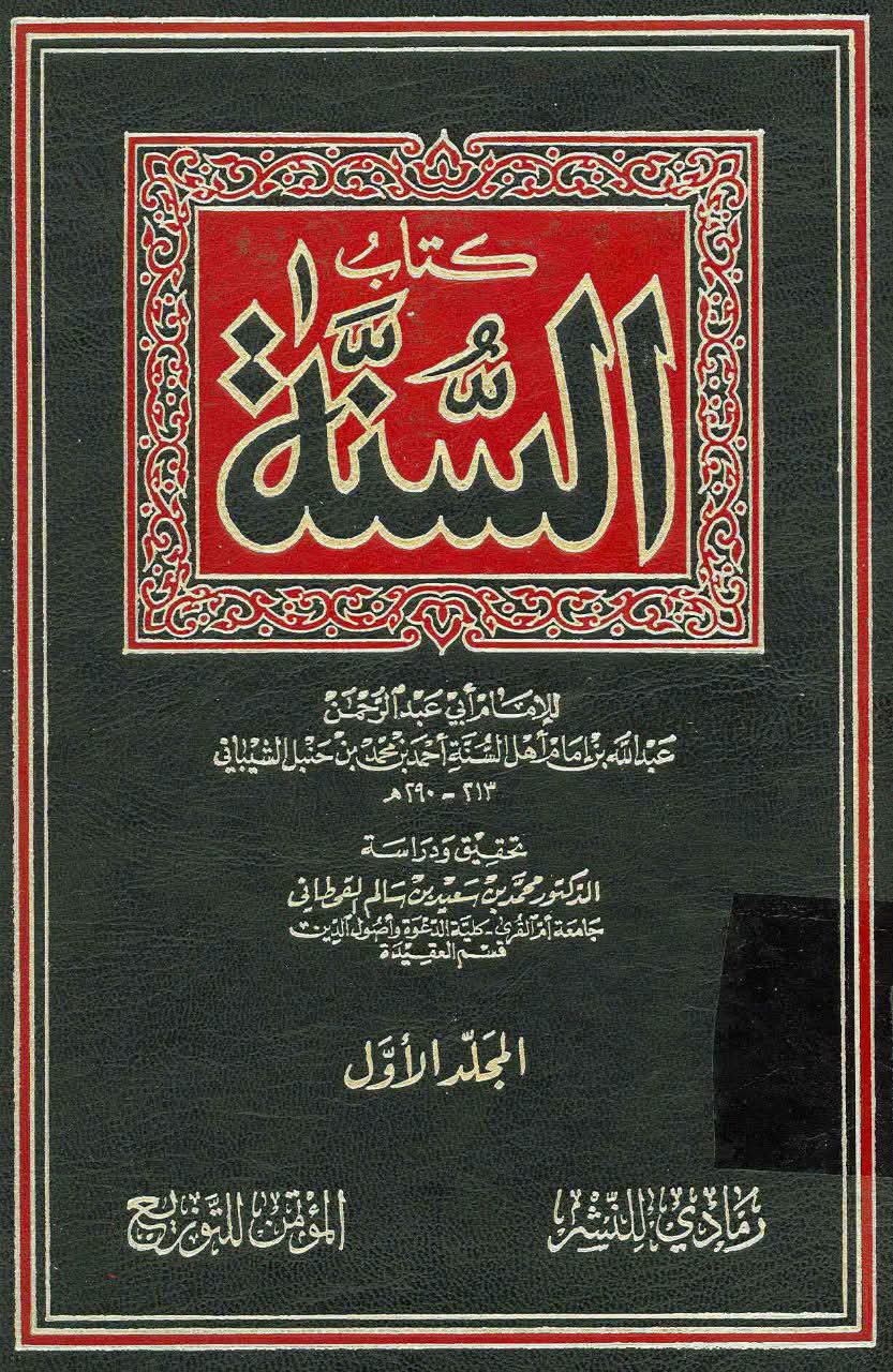 اوزاعی (اہل سنت کے بڑے علماء میں سے) : ابو حنیفہ نبی ص  کی احادیث کی مخالفت کرتے تھے!