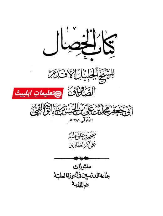 اگر حمزہ اور جعفر موجود ہوتے…