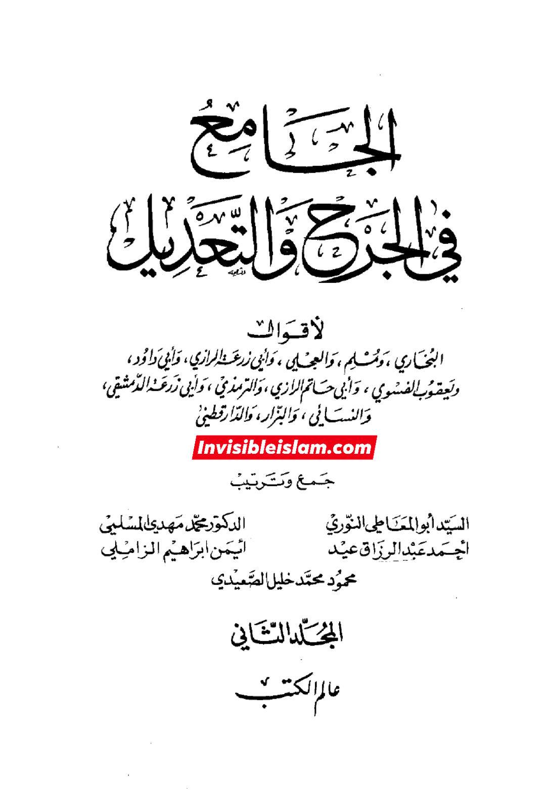 جناب رسول اللّه ص کا سیدہ زھراء ص فدک عطا کرنا