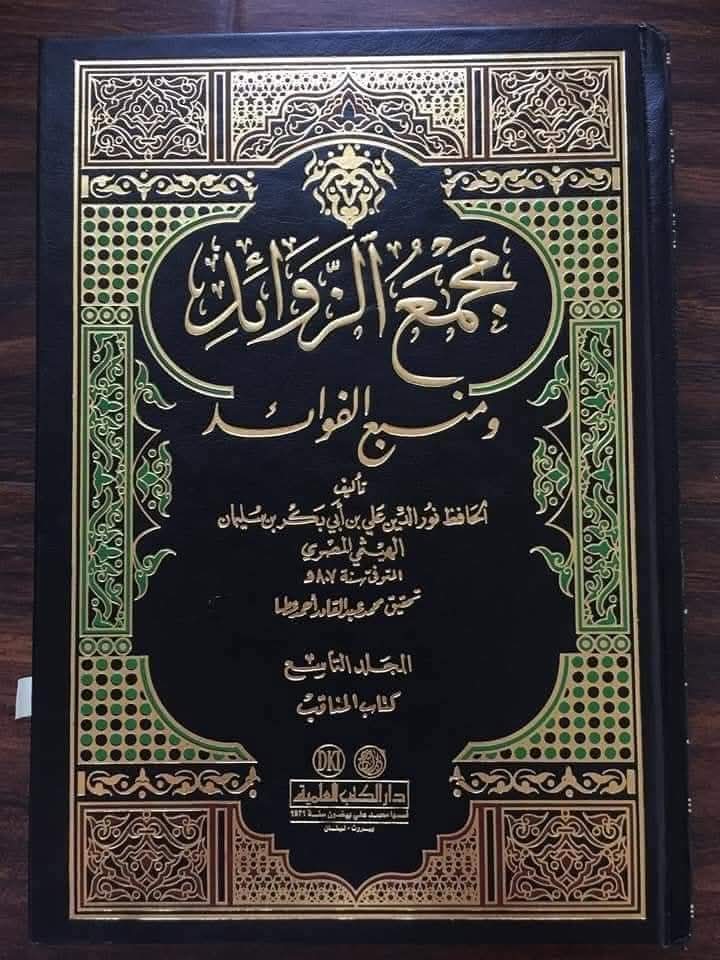 طلحہ قاتل عثمان میں سے تھا