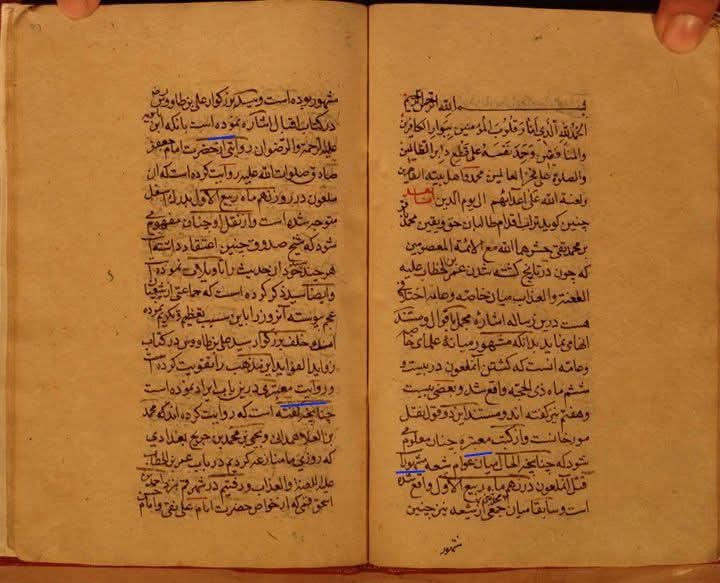 کیا زاد المعاد علامہ مجلسی کی کتاب کی ج 1 ص 253 کی روایت مرسل ہے ؟