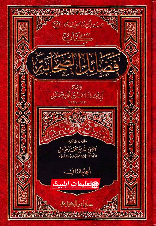 مشہور ضعیف روایت