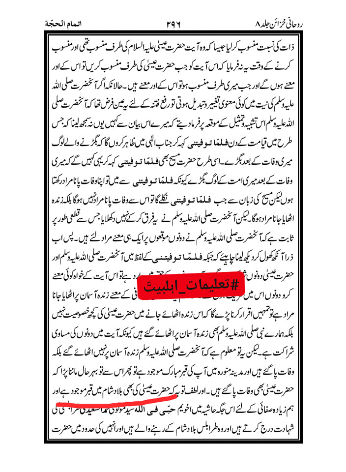 کسی کے جھوٹا ہونے کیلئے اتنا کافی ہوتا ہے کہ اسکی باتوں میں تضاد ہوتا ہے