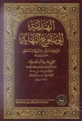 باغ فدک اور سورہ الحشر کے مطابق تقسیم؟