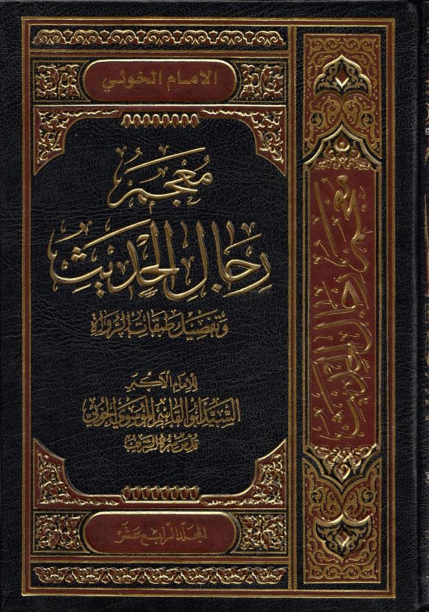 سورج اور چاند گرہن والی روایت پر قادیانیوں کا دھوکا اور انکو جواب