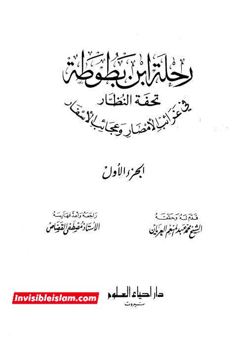 قبرِ سیدہ زینب ص