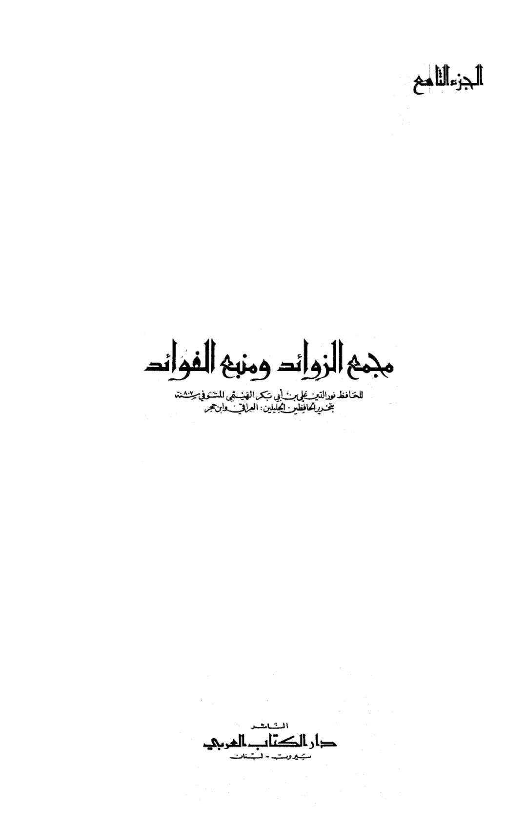 لقب: ام ابیھا ع