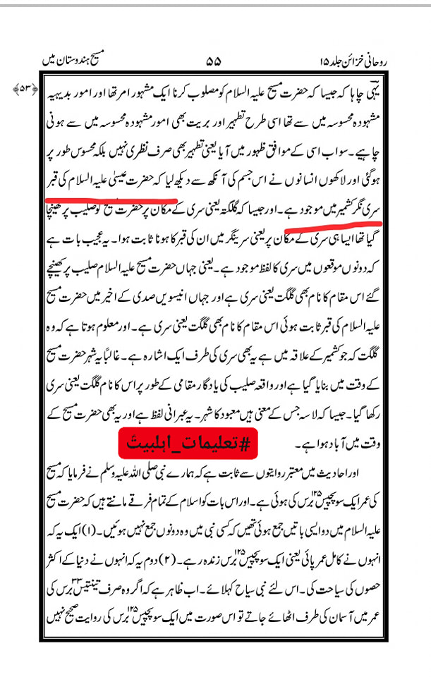 کسی کے جھوٹا ہونے کیلئے اتنا کافی ہوتا ہے کہ اسکی باتوں میں تضاد ہوتا ہے