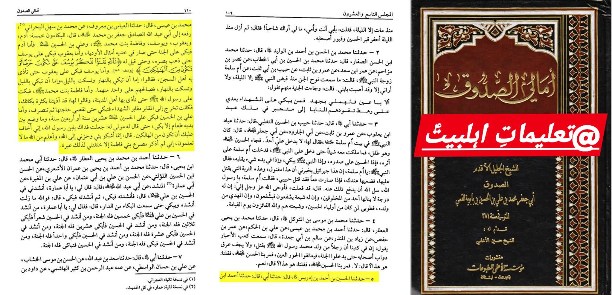 سب سے زیادہ رونے والی 5 ہستیاں