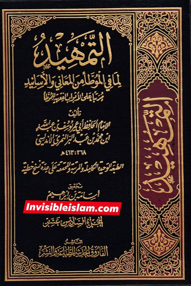 کیا عطیہ بن سعد تدلیس کرتا تھا؟