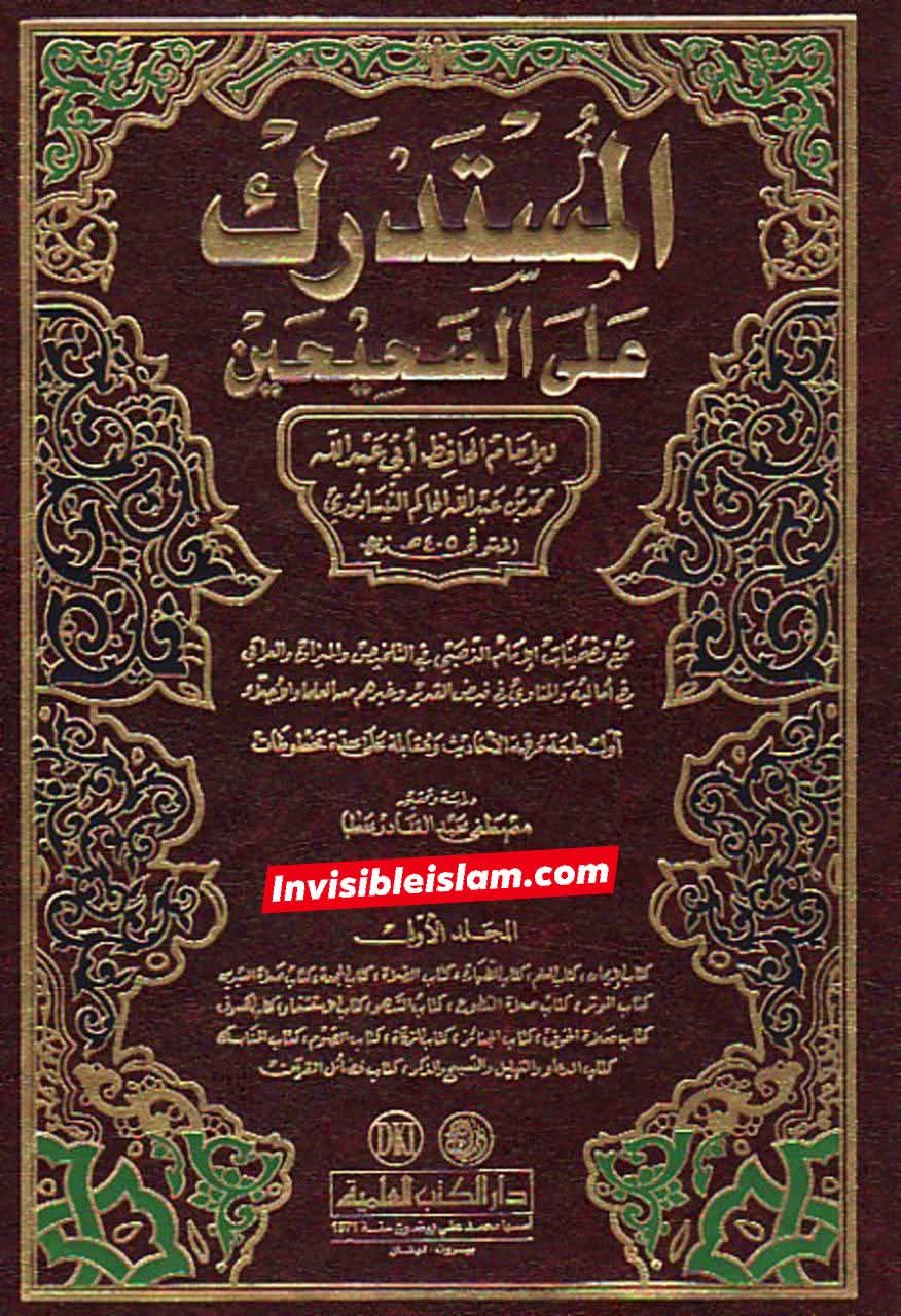 عثمان نے اپنی بیوی کا دفاع کیوں نہیں کیا ؟ جبکہ وہ ایک مضبوط فوج کے خلیفہ وقت اور حاکم تھے؟