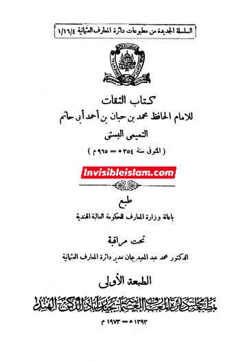 جناب رسول اللّه ص کا سیدہ زھراء ص فدک عطا کرنا