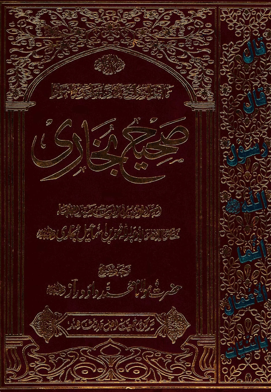 آخر یہ کس بات کا اشارہ ہے ؟
