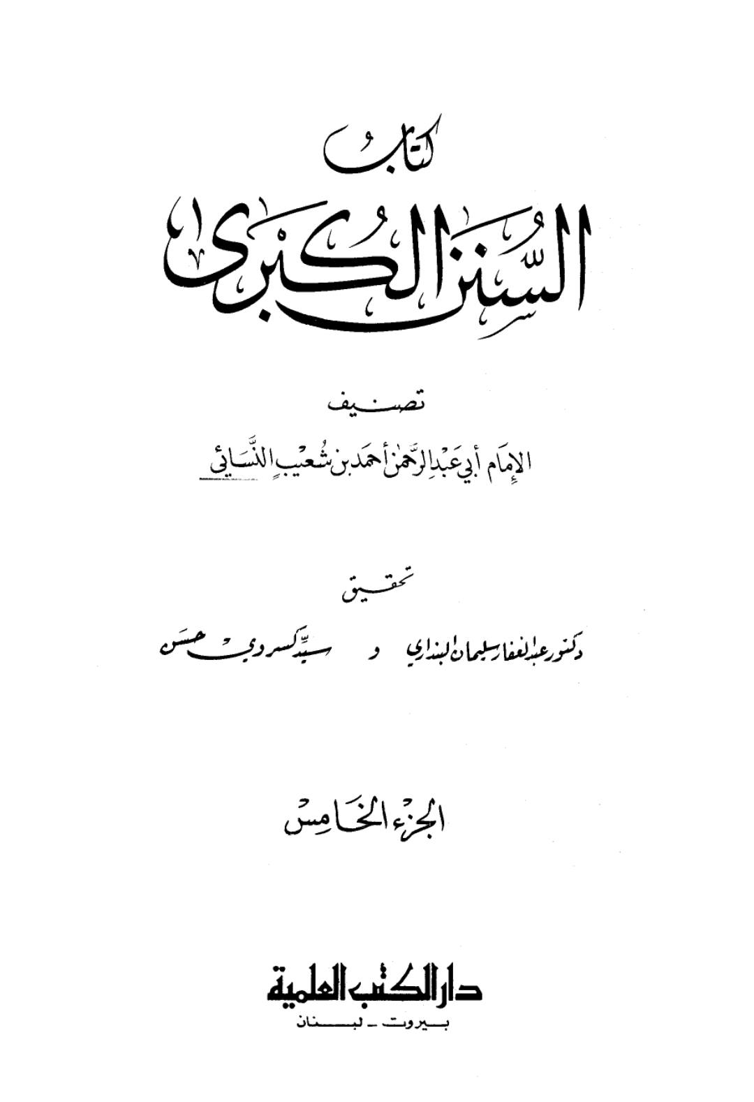 ھند جگر خوار