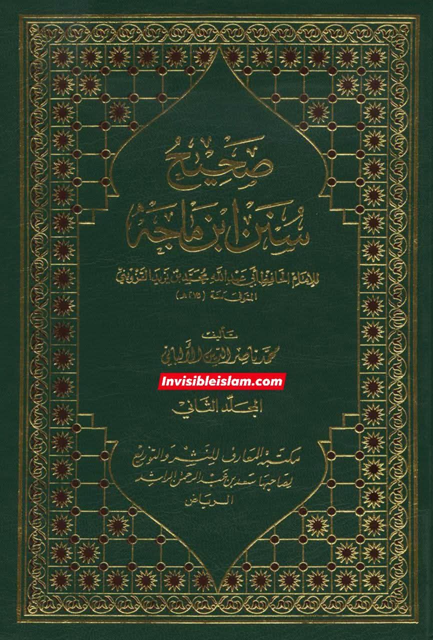 عثمان نے اپنی بیوی کا دفاع کیوں نہیں کیا ؟ جبکہ وہ ایک مضبوط فوج کے خلیفہ وقت اور حاکم تھے؟