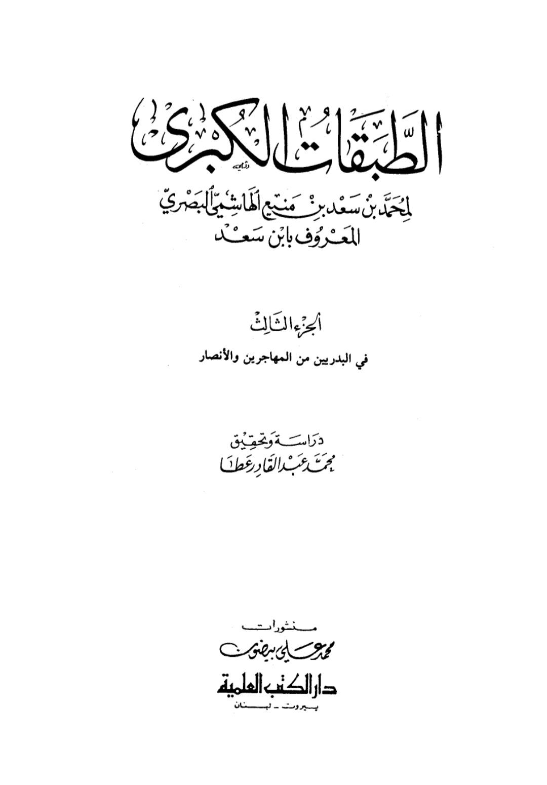 ھند جگر خوار
