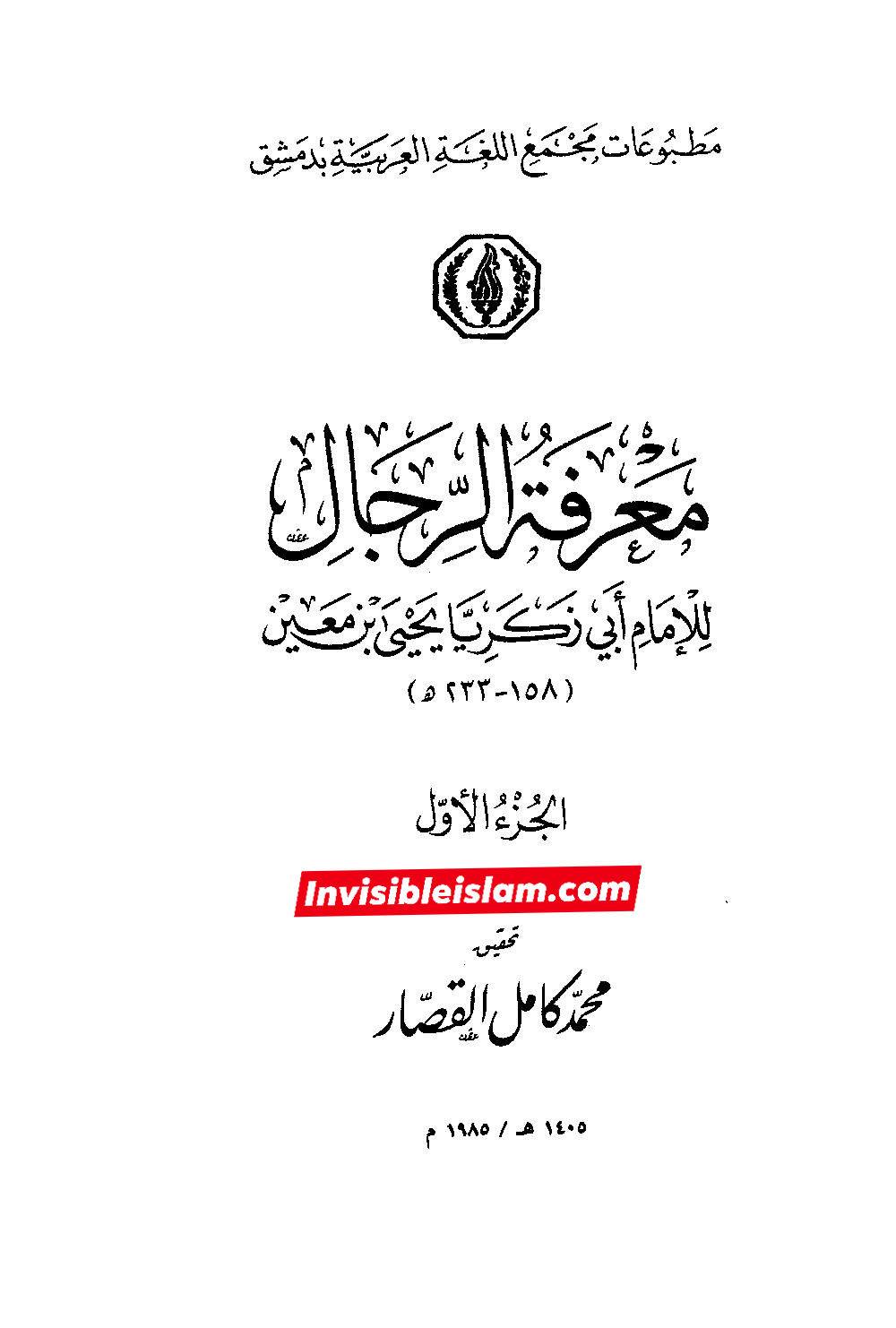 جناب رسول اللّه ص کا سیدہ زھراء ص فدک عطا کرنا