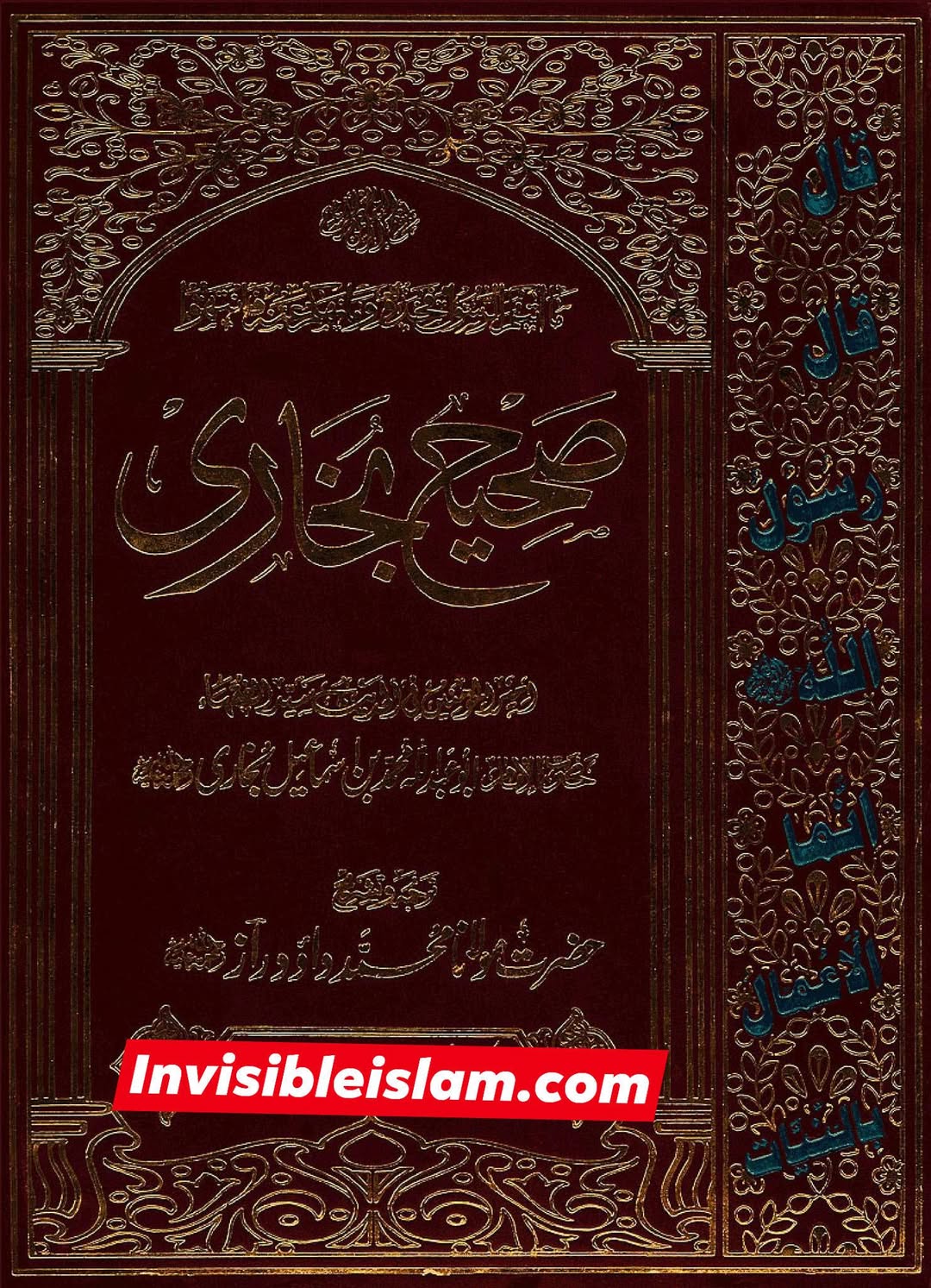 شیعہ فقہ میں عورت زمین سے میراث نہیں پاتی؟