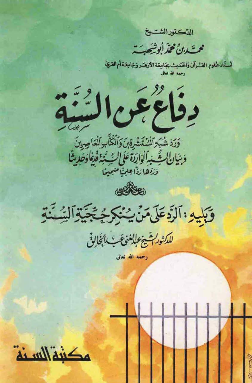 اوزاعی (اہل سنت کے بڑے علماء میں سے) : ابو حنیفہ نبی ص  کی احادیث کی مخالفت کرتے تھے!