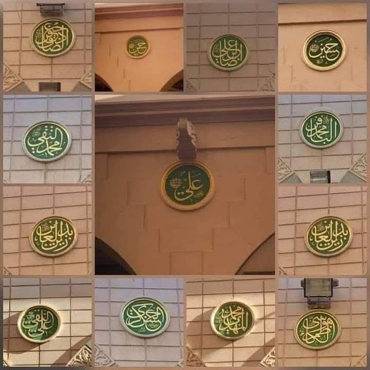 بریلوی احمد رضا خان اور بارہ امام