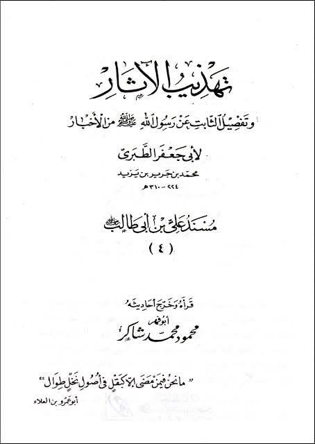 معاویہ بتوں کی خرید و فروخت کرتا تھا اور حکمرانوں کے واعظین اس پر پردہ ڈالتے ھیں