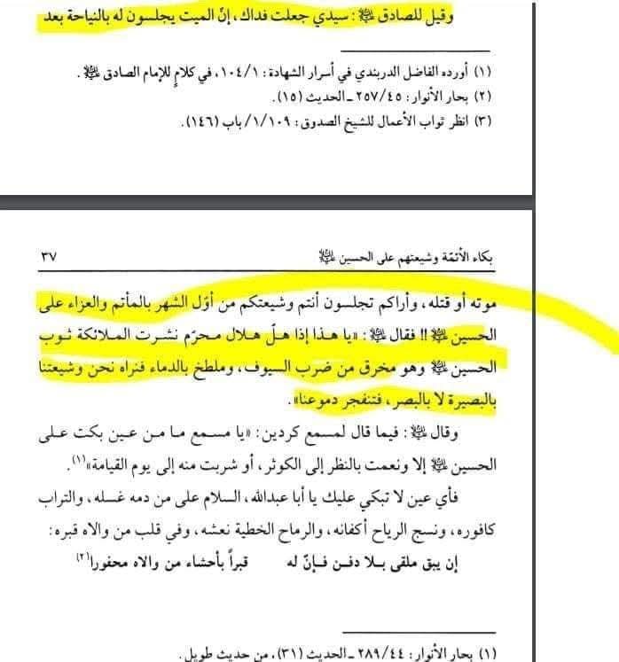ہم آغازِ محرم سے ہی عزادارئ مولا امام حسینؐ کیوں شروع کر دیتے ہیں؟