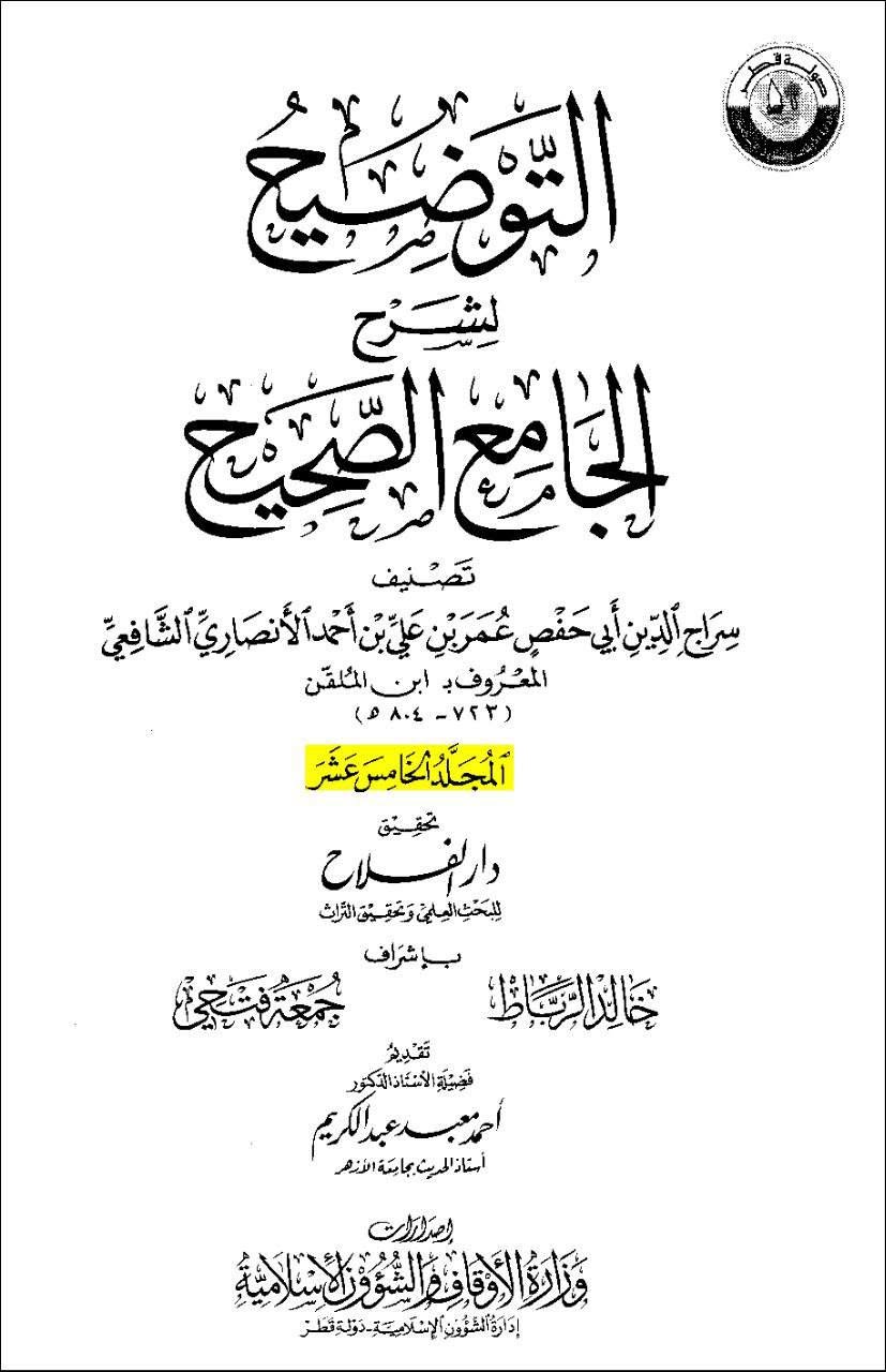 عمر بن خطاب کا عائشہ کے گھر پر حملہ اور ام فروہ (ابوبکر کی بہن) سمیت صحابہ کی عورتوں کو مارنا!